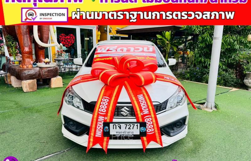 ขายรถเก๋งมือสอง-suzuki-ซูซูกิ-ciaz-รถปี2022-รหัส91484-8c28d7cb.jpg