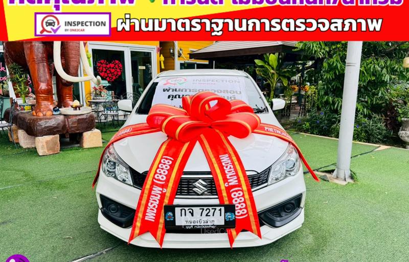 รถเก๋งมือสอง SUZUKI CIAZ รถปี 2022