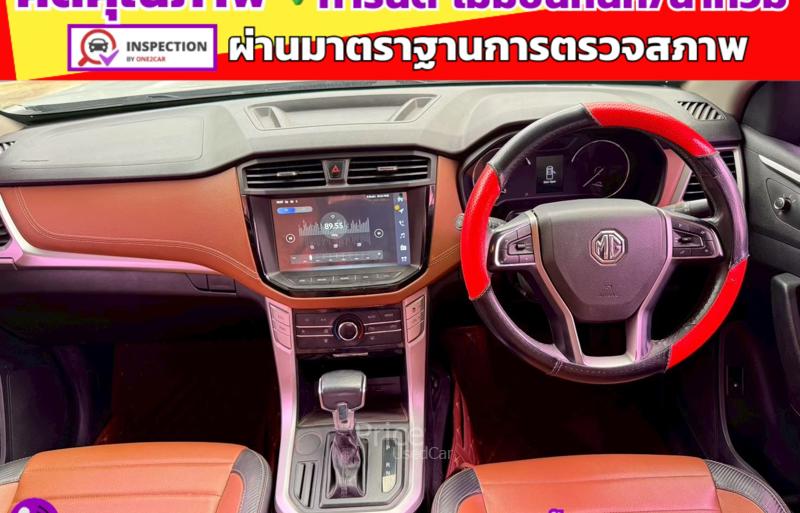ขายรถกระบะมือสอง-mg-เอ็มจี-extender-รถปี2022-รหัส91494-8a93db22.jpg