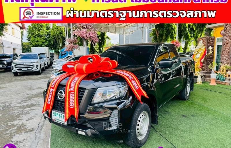 ขายรถกระบะมือสอง-nissan-นิสสัน-frontier-navara-รถปี2023-รหัส91497-00b54fbb.jpg