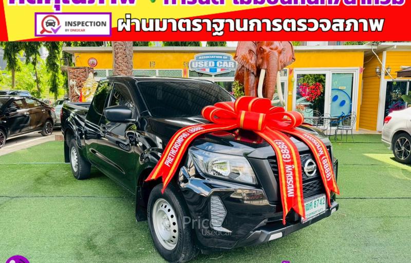 ขายรถกระบะมือสอง-nissan-นิสสัน-frontier-navara-รถปี2023-รหัส91497-07f895aa.jpg