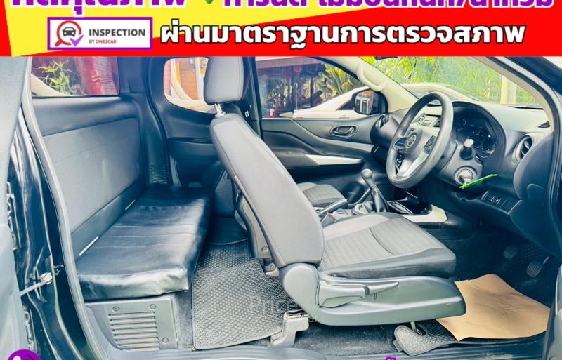 ขายรถกระบะมือสอง-nissan-นิสสัน-frontier-navara-รถปี2023-รหัส91497-0b00c821.jpg