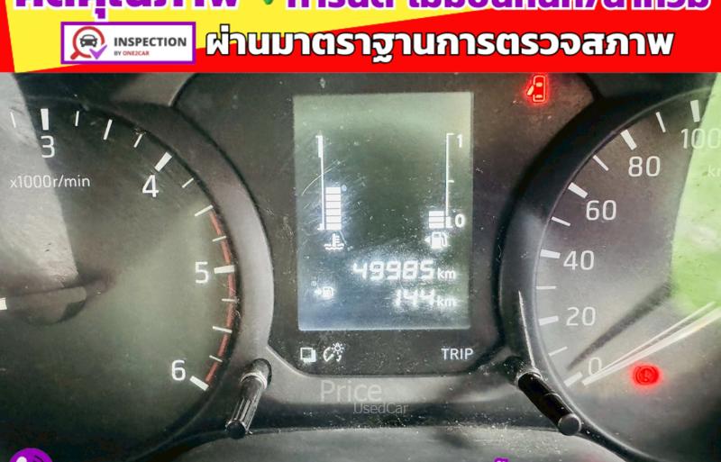 ขายรถกระบะมือสอง-nissan-นิสสัน-frontier-navara-รถปี2023-รหัส91497-329cd4cd.jpg