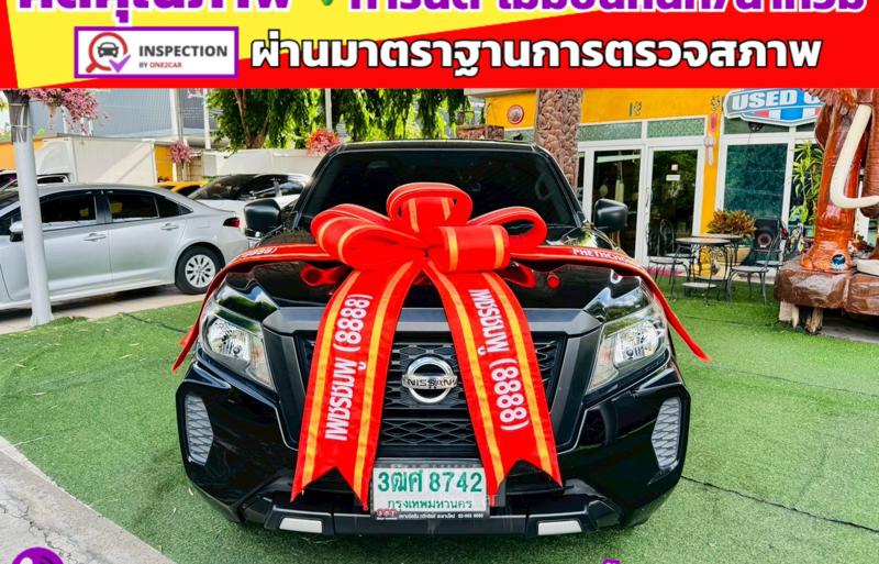 รถกระบะมือสอง NISSAN FRONTIER NAVARA รถปี 2023