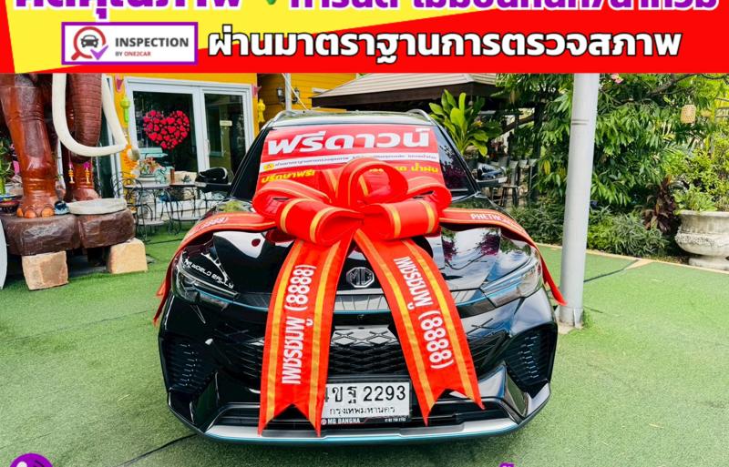 รถเก๋งมือสอง MG ZS รถปี 2023
