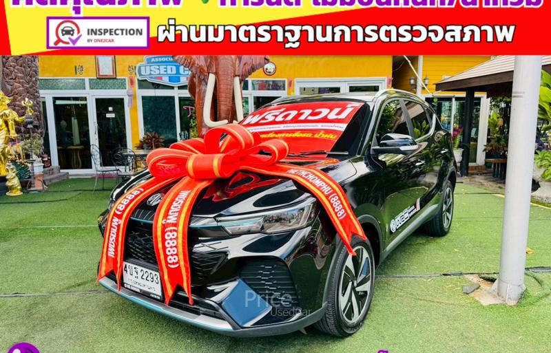ขายรถเก๋งมือสอง-mg-เอ็มจี-zs-รถปี2023-รหัส91500-ab01c431.jpg
