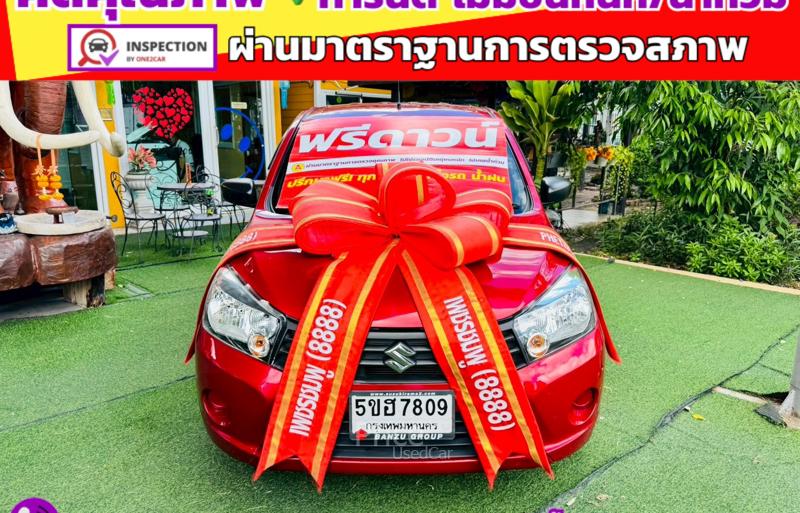 รถเก๋งมือสอง SUZUKI CELERIO รถปี 2024