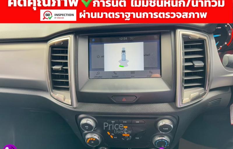ขายรถกระบะมือสอง-ford-ฟอร์ด-ranger-รถปี2022-รหัส91513-0d65714a.jpg