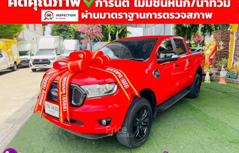 ขายรถกระบะมือสอง-ford-ฟอร์ด-ranger-รถปี2022-รหัส91513-30c93475.jpg