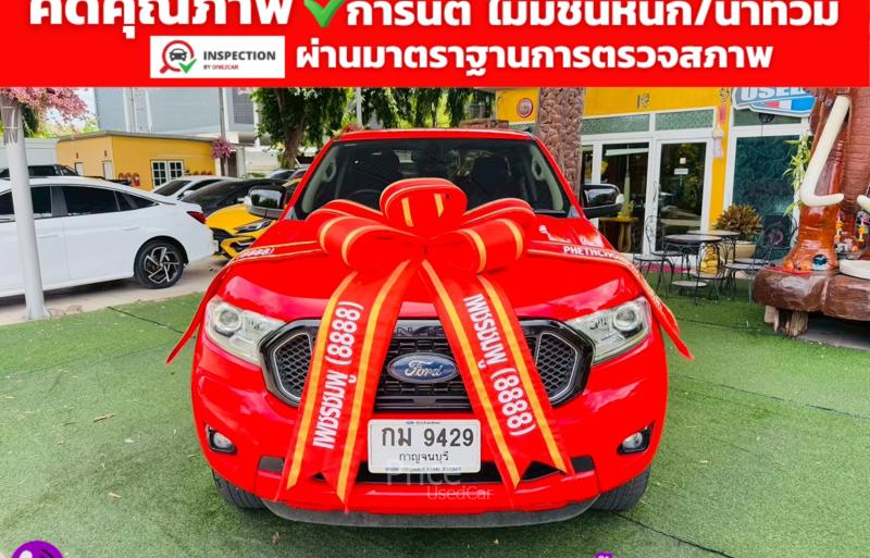 รถกระบะมือสอง FORD RANGER รถปี 2022