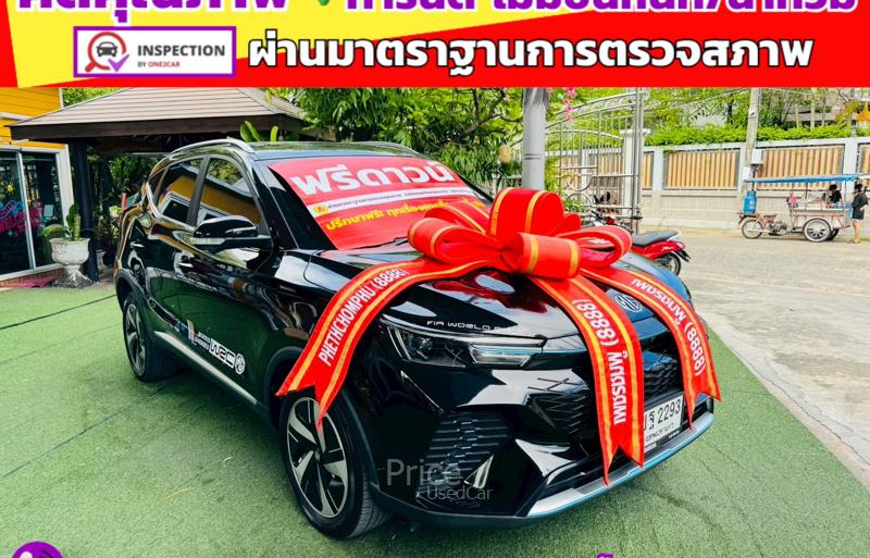 ขายรถเก๋งมือสอง-mg-เอ็มจี-zs-รถปี2023-รหัส91514-ab9dc9b0.jpg