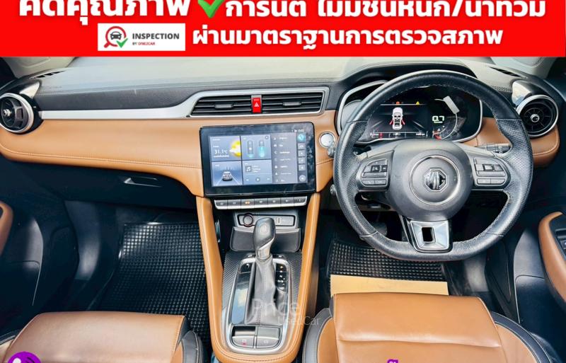 ขายรถเก๋งมือสอง-mg-เอ็มจี-zs-รถปี2024-รหัส91517-354b1f1b.jpg