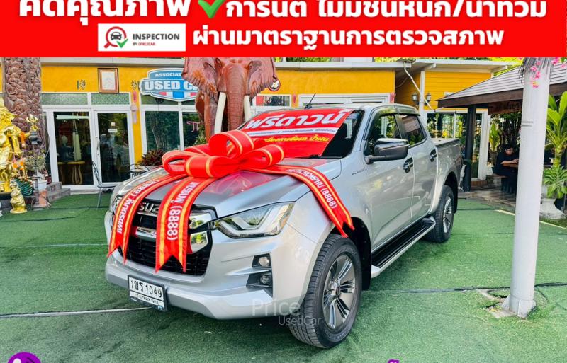 ขายรถกระบะมือสอง-isuzu-อีซูซุ-d-max-รถปี2021-รหัส91527-b828bb34.jpg