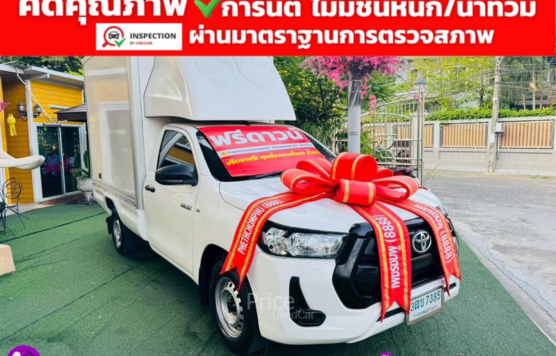 ขายรถกระบะมือสอง-toyota-โตโยต้า-hilux-revo-รถปี2020-รหัส91528-be19ec6c.jpg