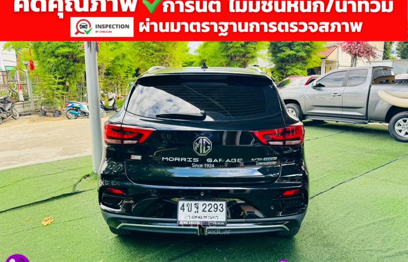 ขายรถเก๋งมือสอง-mg-เอ็มจี-zs-รถปี2023-รหัส91531-235a16be.jpg