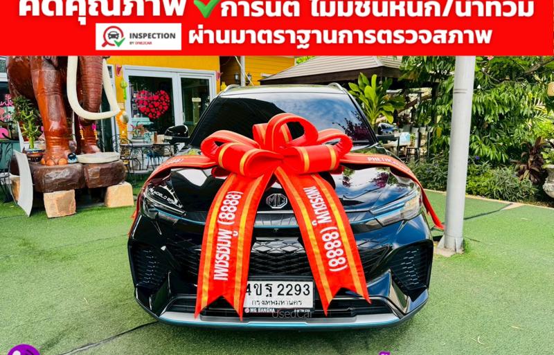 รถเก๋งมือสอง MG ZS รถปี 2023