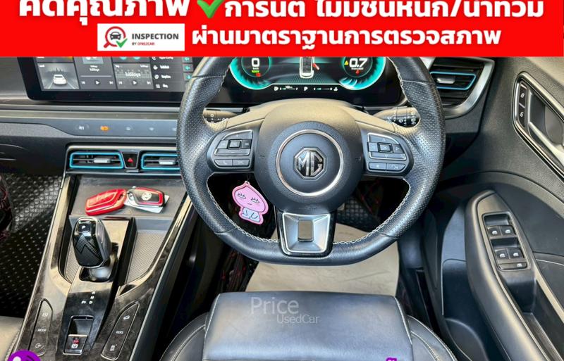 ขายรถเก๋งมือสอง-mg-เอ็มจี-zs-รถปี2023-รหัส91531-805d01a8.jpg
