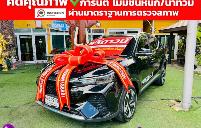 ขายรถเก๋งมือสอง-mg-เอ็มจี-zs-รถปี2023-รหัส91531-8800d4ea.jpg