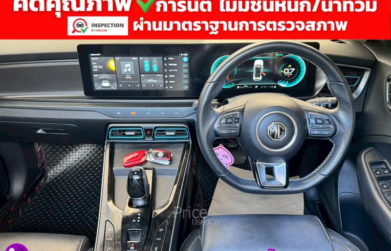 ขายรถเก๋งมือสอง-mg-เอ็มจี-zs-รถปี2023-รหัส91531-968f7860.jpg