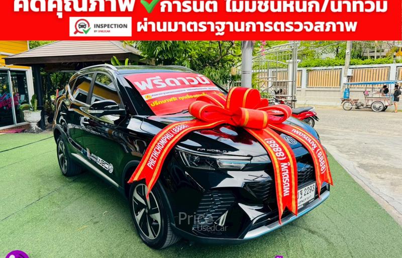 ขายรถเก๋งมือสอง-mg-เอ็มจี-zs-รถปี2023-รหัส91531-9bf45980.jpg