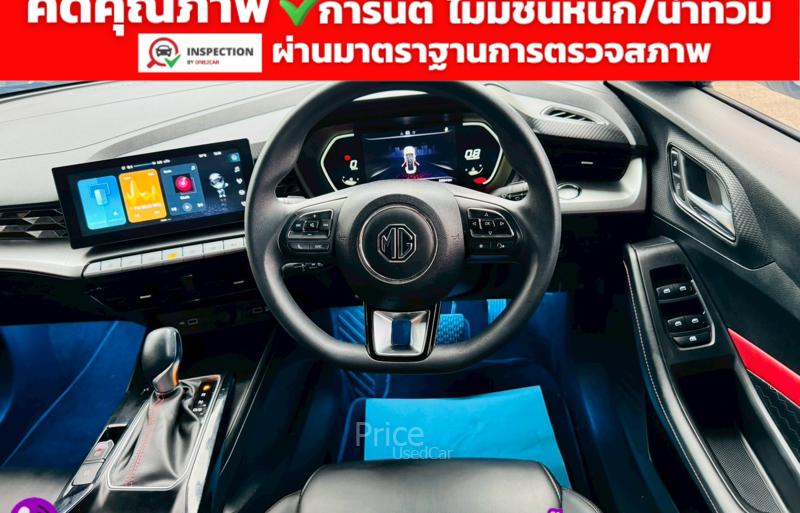 ขายรถเก๋งมือสอง-mg-เอ็มจี-5-รถปี2024-รหัส91532-33f6a8a0.jpg