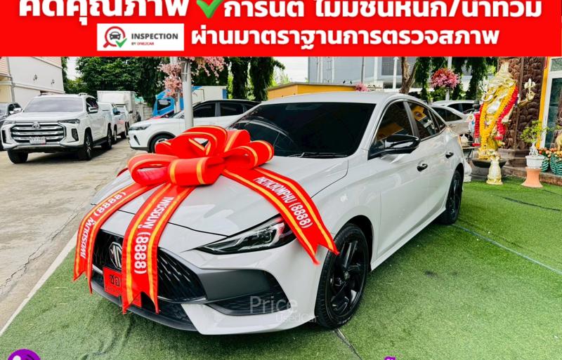 ขายรถเก๋งมือสอง-mg-เอ็มจี-5-รถปี2024-รหัส91532-98c6edfe.jpg