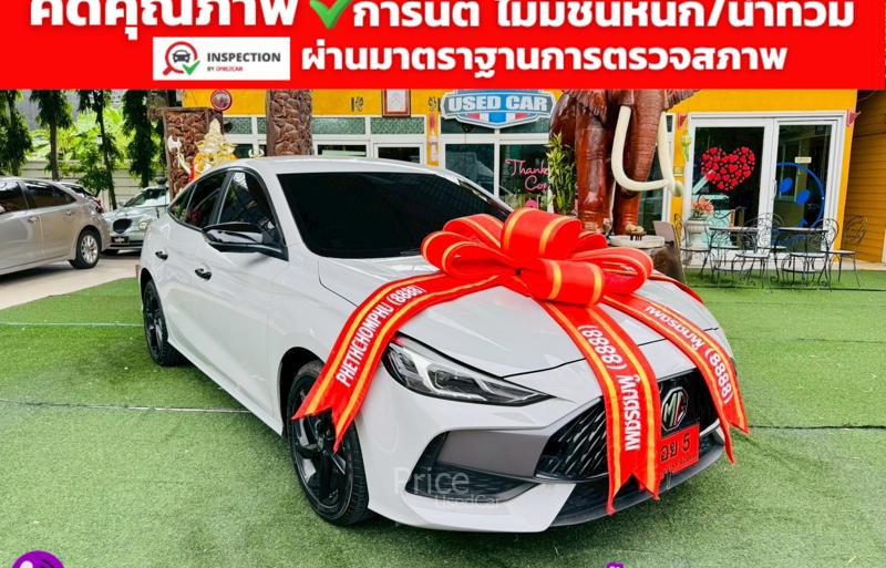 ขายรถเก๋งมือสอง-mg-เอ็มจี-5-รถปี2024-รหัส91532-c37662c4.jpg