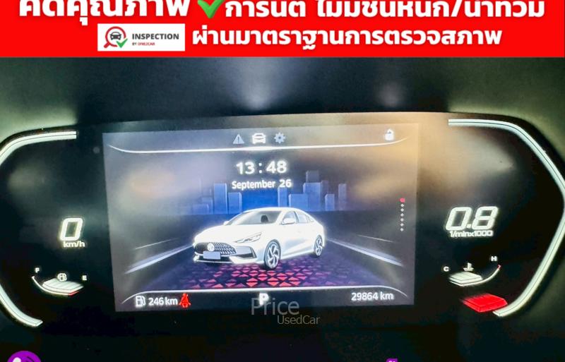 ขายรถเก๋งมือสอง-mg-เอ็มจี-5-รถปี2024-รหัส91532-c89523d2.jpg