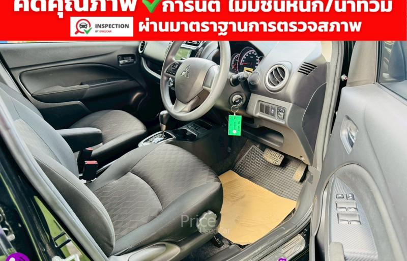 ขายรถเก๋งมือสอง-mitsubishi-มิตซูบิชิ-mirage-รถปี2023-รหัส91535-96ab1994.jpg