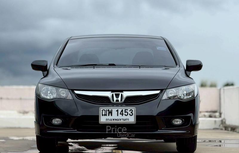 รถเก๋งมือสอง HONDA CIVIC รถปี 2008