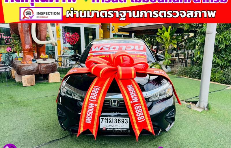 รถเก๋งมือสอง HONDA CITY รถปี 2024