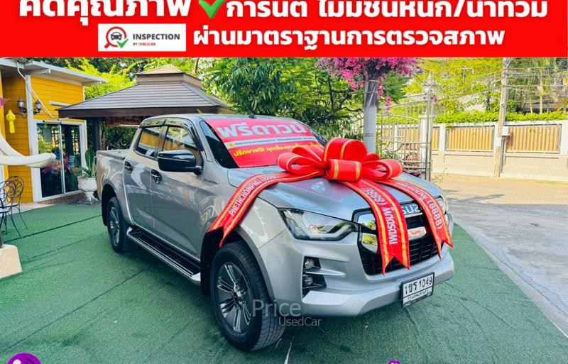 ขายรถกระบะมือสอง-isuzu-อีซูซุ-d-max-รถปี2021-รหัส91544-da659d8a.jpg