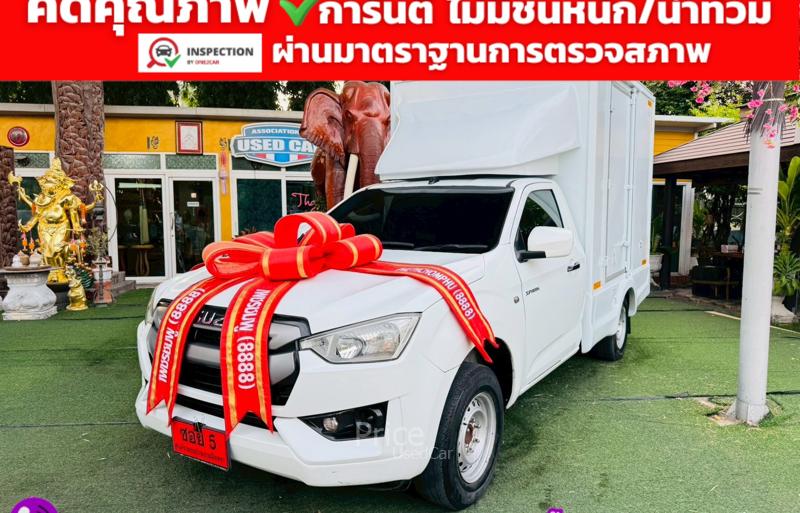 ขายรถกระบะมือสอง-isuzu-อีซูซุ-d-max-รถปี2021-รหัส91547-4ac35e91.jpg
