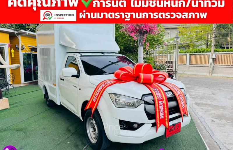 ขายรถกระบะมือสอง-isuzu-อีซูซุ-d-max-รถปี2021-รหัส91547-a4f198f0.jpg