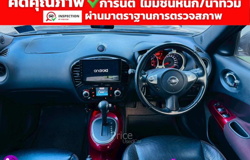 ขายรถเก๋งมือสอง-nissan-นิสสัน-juke-รถปี2014-รหัส91551-a9eb51e0.jpg