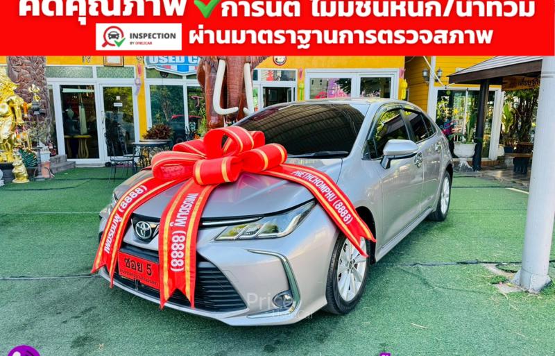 ขายรถเก๋งมือสอง-toyota-โตโยต้า-altis-รถปี2024-รหัส91552-3b0f0837.jpg