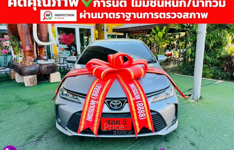 รถเก๋งมือสอง TOYOTA ALTIS รถปี 2024
