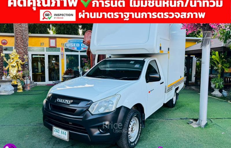 ขายรถกระบะมือสอง-isuzu-อีซูซุ-d-max-รถปี2020-รหัส91563-c11da4b0.jpg