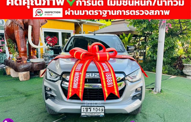 รถกระบะมือสอง ISUZU D-MAX รถปี 2021