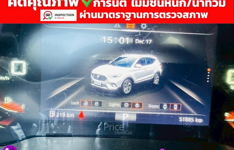 ขายรถเก๋งมือสอง-mg-เอ็มจี-zs-รถปี2024-รหัส91570-46b70071.jpg