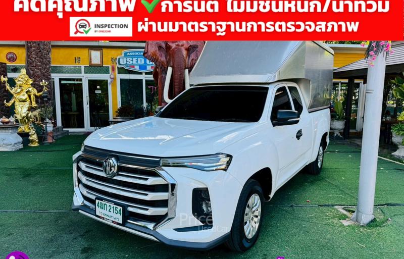 ขายรถกระบะมือสอง-mg-เอ็มจี-extender-รถปี2024-รหัส91580-43a56c52.jpg