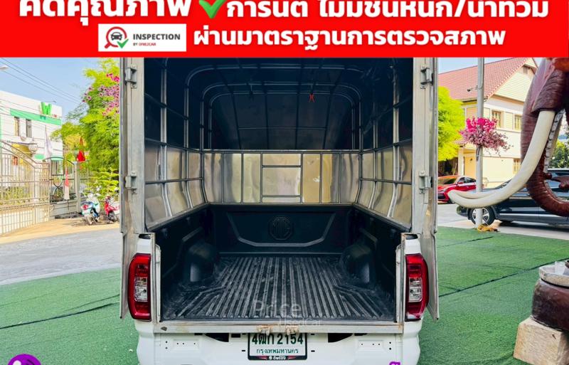 ขายรถกระบะมือสอง-mg-เอ็มจี-extender-รถปี2024-รหัส91580-c32f48f4.jpg