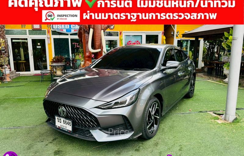 ขายรถเก๋งมือสอง-mg-เอ็มจี-5-รถปี2024-รหัส91583-53281930.jpg