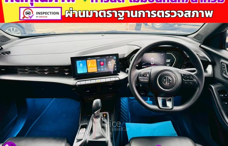 ขายรถเก๋งมือสอง-mg-เอ็มจี-5-รถปี2024-รหัส91584-34fa9224.jpg