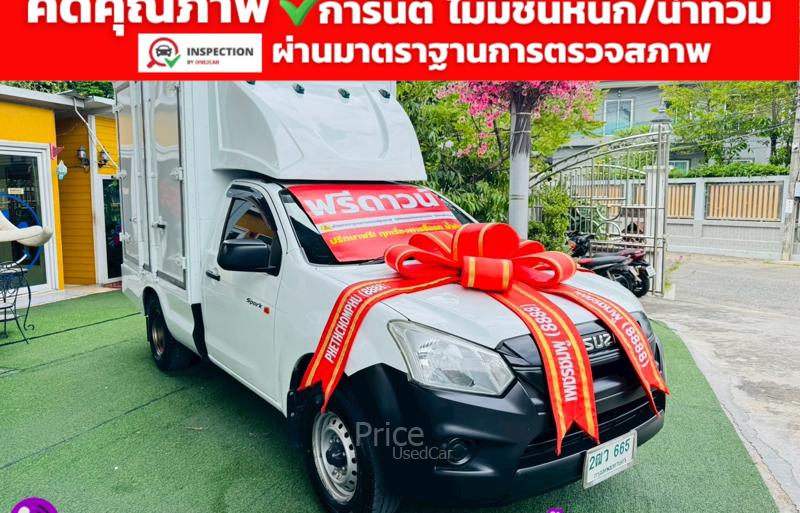 ขายรถกระบะมือสอง-isuzu-อีซูซุ-d-max-รถปี2019-รหัส91588-c7e93fd3.jpg