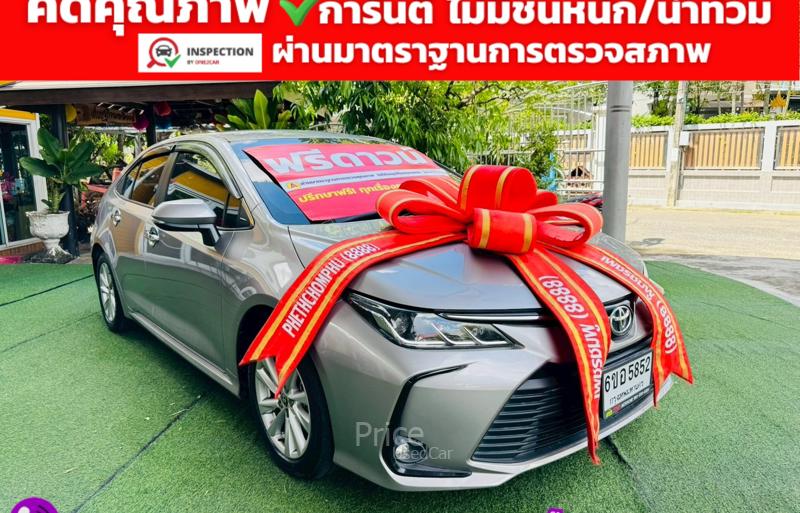 ขายรถเก๋งมือสอง-toyota-โตโยต้า-altis-รถปี2025-รหัส91590-23de51bb.jpg