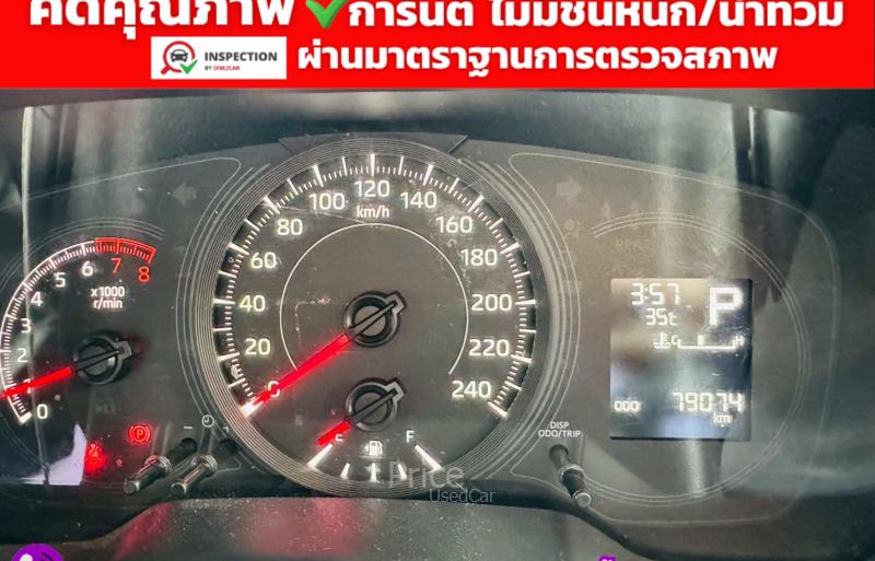 ขายรถเก๋งมือสอง-toyota-โตโยต้า-altis-รถปี2025-รหัส91590-3be565b4.jpg