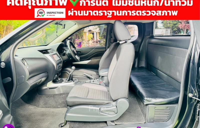 ขายรถกระบะมือสอง-nissan-นิสสัน-navara-รถปี2023-รหัส91591-dbb8c448.jpg