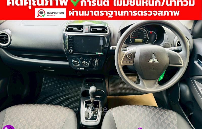 ขายรถเก๋งมือสอง-mitsubishi-มิตซูบิชิ-mirage-รถปี2023-รหัส91594-6c044d95.jpg