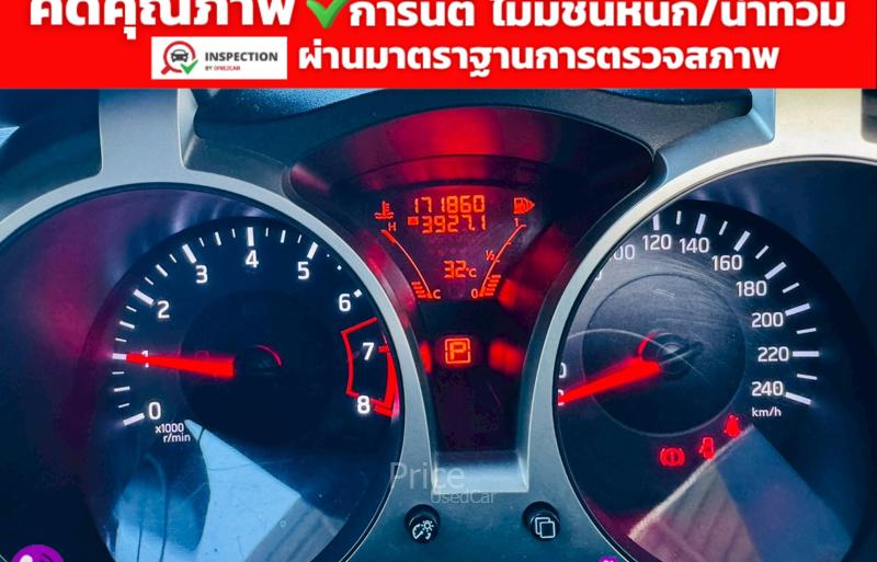 ขายรถเก๋งมือสอง-nissan-นิสสัน-juke-รถปี2014-รหัส91600-7b107866.jpg